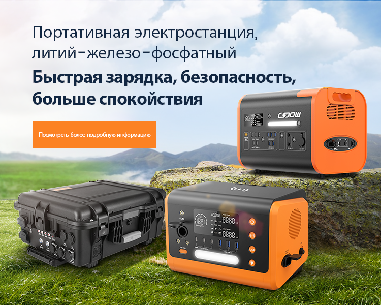 Fuente de alimentación de alta potencia para exteriores, fosfato de hierro y litio, 2200W, 220V 
