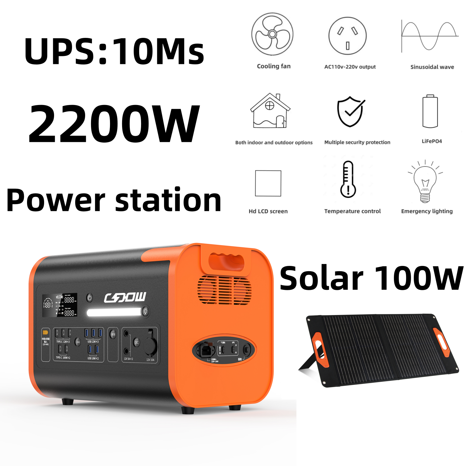 central eléctrica móvil portátil de alta temperatura al aire libre de la emergencia móvil de 2200W 40ah DC